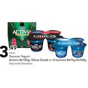 Danone Yogurt Activia, Oikos Greek Or Creations - $3.49