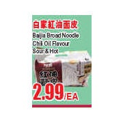 Baijia Broad Noodle Chili Oil Flavour Sour & Hot - $2.99