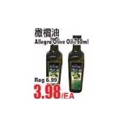 Allegro Olive Oil - $3.98